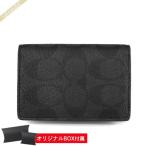 ショッピング名刺入れ コーチ 名刺入れ COACH メンズ シグネチャー カードケース ブラック系 91633 QBLWO