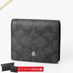 コーチ 小銭入れ COACH シグネチャー キャンバス フォールデッド コイン ケース ブラック系 CW360 QBMI5□