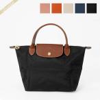 ショッピングロンシャン ロンシャン トートバッグ LONGCHAMP レディース ル・プリアージュ S 折りたたみ 各色 1621 089【クーポン配布】