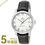 オメガ 腕時計 OMEGA デ・ヴィル アワービジョン コーアクシャル マスター クロノメーター 41mm シルバー ブラック 433.13.41.21.02.001