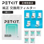 { купон распространение средний }PETKIT домашнее животное комплект для домашних животных автокормушка специальный осушитель 5 шт. комплект кварцевый гель осушитель P5121