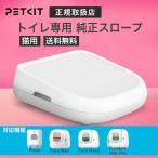 { купон распространение средний }PETKIT домашнее животное комплект автоматика кошка туалет специальный slope Cat Litter Trapper белый P9219