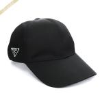 ショッピングプラダ プラダ 帽子 PRADA サイド 三角ロゴ ナイロン ベースボールキャップ Lサイズ ブラック 2HC274 2DMI F0002 L□