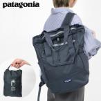 《P3倍_9日23_59迄》パタゴニア リュックサック Patagonia テラヴィア 2way 折りたたみ トートパック 24L ネイビー 48814 Smolder Blue