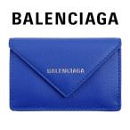 バレンシアガ 財布 三つ折り BALENCIAGA 391446 DLQ0N 4130 PAPER MINI WALLET ペーパーミニウォレット BLEU ROI ブルーロイ レザー 本革 ミニ財布 コンパクト