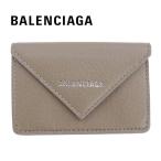 バレンシアガ 財布 三つ折り BALENCIAG