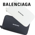 バレンシアガ 財布 長財布 BALENCIAGA ラウンドファスナー  小銭れ付き ブラック ホワイト 選べる2色 レザー じゃばら 大容量 594290