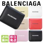 バレンシアガ 財布 二つ折り BALENCIAGA コンパクト ミニ財布 ブラック レッド ホワイト 小銭入れ付き カードケース パスケース レザー 594216