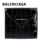バレンシアガ 財布 三つ折り BALENCIAGA PAPIER FLAP WALLET 637450 1U6QN 1000 ペーパーウォレット クロコ型押し レザー 本革 コンパクトウォレット ミニ財布