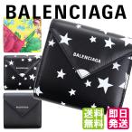 ショッピングバレンシアガ バレンシアガ 財布 三つ折り BALENCIAGA ミニ財布 コンパクト ペーパー ウォレット 選べる3色 レザー  ロゴ フラップ 637450