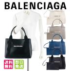 バレンシアガ バッグ BALENCIAGA ネイビーカバス NAVY CABAS S 339933 D6WXN レザー 本革 トートバッグ ハンドバッグ 選べる4色