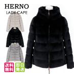 ヘルノ HERNO ダウンジャケット LADY CAPE レディ ケープ ファーコート ブルゾン アウター LADY FAUX FUR PI1166D 12354