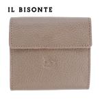 ショッピングイルビゾンテ イルビゾンテ 財布 三つ折り IL BISONTE レザー 本革 トルトラ グレージュ SMW022 PV0005 GY103B ミニ財布 コンパクト スマート