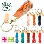 イルビゾンテ キーリング キーホルダー IL BISONTE SKH040 PG0001 レザー 本革 編み込み コンチョ アンティークゴールド キーケース スマートキー タッセル風