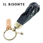 ショッピングキーリング イルビゾンテ キーリング キーホルダー IL BISONTE SKH040 PG0001 BK109B BLACK ブラック レザー 本革 編み込み コンチョ アンティークゴールド スマートキー