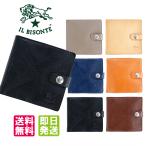 イルビゾンテ 財布 二つ折り IL BISONTE SBW015 PV0005 レザー 本革 ヌメ ヤケヌメ ブラック グレー ダークブルー ブラウン 小銭入れ付き 札入れ カードケース