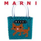 マルニ バッグ Marni Market アニマルバスケット グリーンキャット カゴバッグ ストローバッグ 軽量 マーケット フラワーカフェ トート