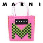 ショッピングストローバッグ マルニ ピクニックバッグ MARNI FLOWER CAFE フラワーカフェ Mバスケット ピンク ライトグリーン かごバッグ ストローバッグ サマー