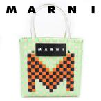 マルニ ピクニックバッグ MARNI FLOWER CAFE フラワーカフェ Mバスケット ライトグリーン オレンジ かごバッグ ストローバッグ サマー