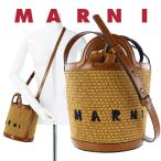 マルニ バッグ MARNI バスケットバッグ スモール トロピカリア TROPICALIA BASKET BAG SMALL SCMP0056Q1 P3860 00M50 RAW SIENNA ローシェンナ