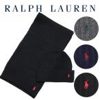 ラルフローレン マフラー ニットキャップ セット ポロ ラルフローレン 帽子 ストール ギフト プレゼント POLO RALPH LAUREN 売れ筋 大人気ギフト おしゃれ