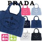 プラダ バッグ PRADA トートバッグ カナパ ショルダーバッグ コットン ハンドバッグ 自立 ベルト ロゴ プリント 1BG439