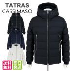 タトラス ダウンジャケット TATRAS MAN'S DOWN JACKET CASSIMASO MTAT24A4935-D カシマーゾ ブラック ネイビー アウター ブルゾン ナイロン 軽量 ロゴ
