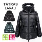 タトラス ダウンジャケット ララリ TATRAS LADY'S DOWN JACKET LARALI 人気 秋冬 モデル A4236 D アウター ナイロン 軽量 防寒着 A4236 Aライン ショート丈