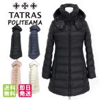 タトラス ダウンコート  ポリテアマ 2022AW  TATRAS POLITEAMA レディース LTAT22A4694 防寒着 アウター ダウン コート