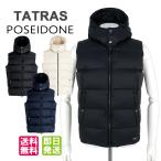 タトラス ダウンベスト TATRAS POSEIDONE ダウンジャケット ポセイドーネ MTAT23A4842-D / MTAT24A4842-D ブラック ダークネイビー アイボリーアウター