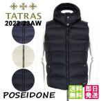 タトラス ダウンベスト TATRAS ポセイドーネ POSEIDONE 2022AW アウター 防寒着 ジレ ダウンジャケット ブラック ネイビー 軽量 MTAT22A4842