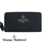 ヴィヴィアンウエストウッド 財布 長財布 ラウンドファスナー Vivienne Westwood SAFFIANO CLASSIC ZIP ROUND WALLET 51050003 L001N N402 ブラック オーブ