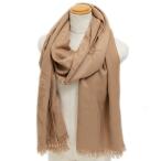 エルメス ニューリブリス ストール ショール カシミヤ/シルク ベージュ