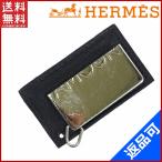 [閉店セール]エルメス HERMES ペンダントトップ 中古 X10285