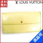 [閉店セール]ルイヴィトン 財布 M91382 LOUIS VUITTON 長財布 ヴェルニ 中古 X10845