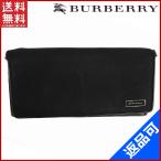 バーバリー BURBERRY 財布 長財布 ライセンス 中古 X10922