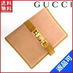 [閉店セール]グッチ GUCCI 手帳カバー 中古 X13065