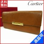 [閉店セール]カルティエ 財布 Cartier 長財布 中古 X13840