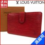 ショッピング閉店 [閉店セール]ルイヴィトン 財布 M63247 LOUIS VUITTON 二つ折り財布 エピ 中古 X13879