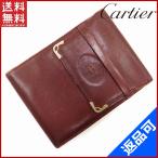 [閉店セール]カルティエ 財布 Cartier 二つ折り財布 中古 X14868