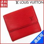 [閉店セール]ルイヴィトン 財布 M63482 LOUIS VUITTON 二つ折り財布 エピ 中古 X15241