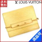 [閉店セール]ルイヴィトン 財布 M6346A LOUIS VUITTON 二つ折り財布 エピ 中古 X15870