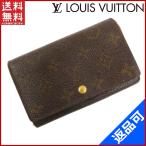 [閉店セール]ルイヴィトン 財布 M61730 LOUIS VUITTON 長財布 モノグラム 中古 X15914