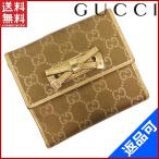¥°¥Ã¥Á GUCCI ºâÉÛ Æó¤ÄÀÞ¤êºâÉÛ W¥Û¥Ã¥¯ºâÉÛ ¥×¥ê¥ó¥·¡¼¥é¥¤¥ó GG¥¥ã¥ó¥Ð¥¹ Ãæ¸Å X15929