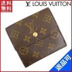 [閉店セール]ルイヴィトン 財布 LOUIS VUITTON 二つ折り財布 モノグラム 中古 X16113