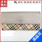 [閉店セール]バーバリー 財布 BURBERRY 長財布 ノバチェック 中古 X17145