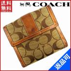 [閉店セール]コーチ 財布 COACH 二つ折り財布 シグネチャー 中古 X3283