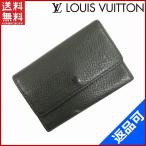 [閉店セール]ルイヴィトン M30534 LOUIS VUITTON キーケース タイガ 中古 X5745