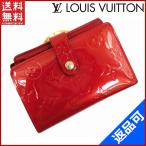 [閉店セール]ルイヴィトン 財布 M93528 LOUIS VUITTON 二つ折り財布 ヴェルニ 中古 X6207