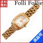 [閉店セール]フォリフォリ Folli Follie 腕時計 中古 X6400